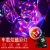 Remote Control Led Small Magic Ball USB Mini Party Crystal Magic Ball Light DJ Colorful Rotating KTV Stage Lights