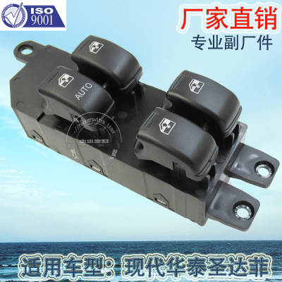 Factory Direct Sales for Hyundai Hawtai Santa Fe Car Window Regulator Switch 93570-26100