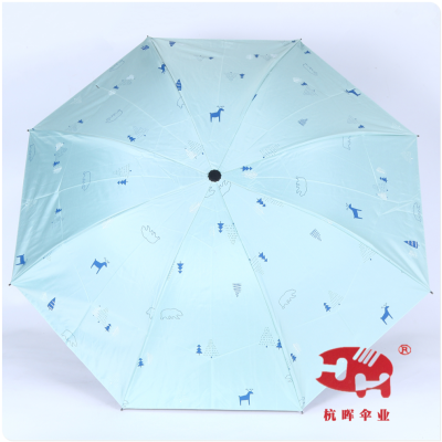 Automatic Umbrella Men's and Women's Folding Sun Umbrella Extra-Large Reinforced Dual-Use Sun Protection UV Protection Thickened Sun Umbrella