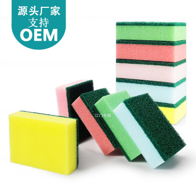 Dishwashing Spong Mop High Density Glue Dipping Kitchen Cleaning Sponge Block Scouring Sponge Manufacturers Can Order Various Styles