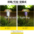 Solar Mosquito Lamp LED Solar Mosquito Lamp Outdoor Stainless Steel Solar Ground Lamp Garden Lamp