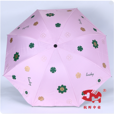 Korean Style Manual Fresh Clover Umbrella Transparent Tri-Fold Mori Style Artistic Automatic Umbrella Folding Men and Women Hot Sale