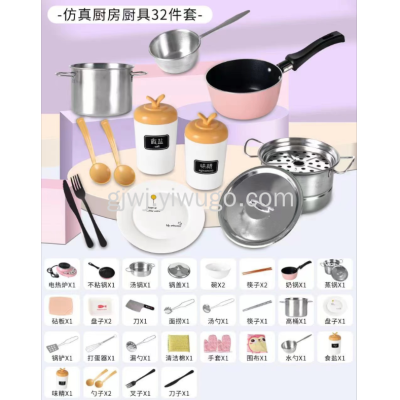 Real Cooking Children's Kitchen Kitchenware 32-Piece Set Taobao TikTok Hot Selling Product E-Commerce Box Packaging