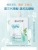 Mask Family Small Pocket Facial Mask Wash-Free Serum Set Repair Moisturizing Brightening Sleep Clay Mask