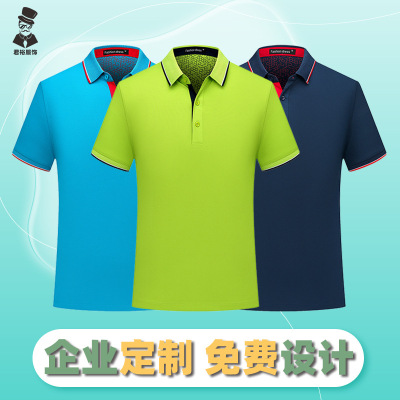 Lapel TikTok Polo Shirt Customized Printing Fashion Party Advertising Shirt Work Clothes Culture Enterprise Procurement Group Printed Logo