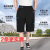 Cropped Trousers for Men Summer Shorts Beach Pants Summer Quick-Dry Pants Men's Soft and Comfortable Large Trunks Shorts