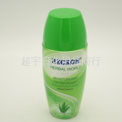 Beckon Foreign Trade Antiperspirant Ball Natural Fresh Flavor Vitality Aloe Fresh Fragrance Ball Fragrance