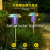 Solar Mosquito Lamp LED Solar Mosquito Lamp Outdoor Stainless Steel Solar Ground Lamp Garden Lamp