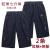 Cropped Trousers for Men Summer Shorts Beach Pants Summer Quick-Dry Pants Men's Soft and Comfortable Large Trunks Shorts