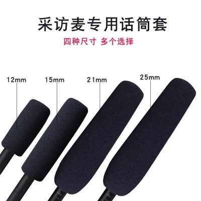 Factory Direct Supply Condenser Mic Anti-Spray Cotton Microphone Microphone Cover Electronic Sponge Microphone Microphone Microphone Microphone