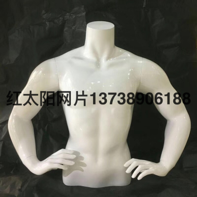 Underwear Mannequin Mannequin Male Model Underwear Mannequin Bright White Glass Half-Body Model Direct Sales