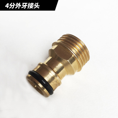Factory Direct Sales Copper 4 Points Outer Tooth Connector Copper Connection Water Gun Connector Car Washing Gun Copper Connection Water Gun