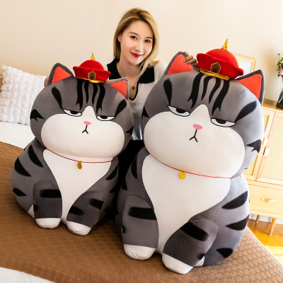 Internet Celebrity Same Style My Royal Cat Plush Toy Doll Cute Cartoon Long Live Cat Doll for Girls Children's Gift新奇玩具1