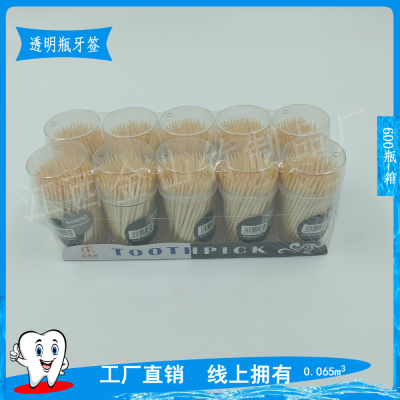 Environmental Protection Bamboo Toothpick Essence Double-Headed Disposable Toothpick Box Portable Small round Bottle