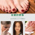 Miao Medicine Foot Qi Folk Prescription Guarantee Effect Foot Odor Foot Itching Foot Crack Rotten Foot Cream Agent Hair Generation