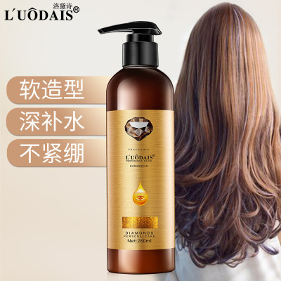 L'UODAIS Modeling Magic Pulp Elastin 280ml Curly Hair Special Moisturizing Hair Care Fluffy Shaping Essence