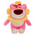 New Flower Strawberry Bear Plush Toy Pooh Bear SUNFLOWER Plush Doll 520 Valentine's Day Birthday新奇玩具1