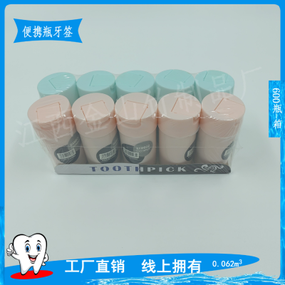 Environmental Protection Bamboo Toothpick Essence Double-Headed Disposable Toothpick Portable Small Flip Cover Bottles