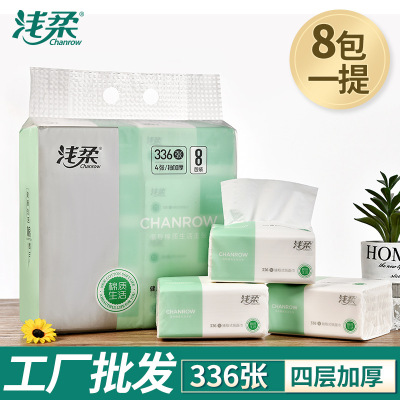 Factory Paper Extraction One Pack of Eight Packs 336 Sheets Four-Layered Thickened Napkins Household Facial Tissue Printed Gift Paper Wholesale