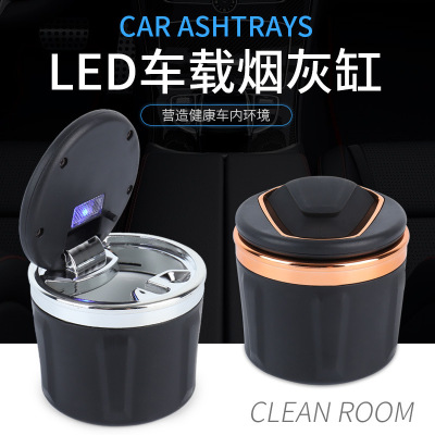 Hot Sale LED Light Ashtray 4S Car Universal Car Ceramic Ashtray Air Outlet Hanging Car Supplies