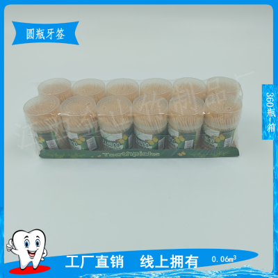 Environmentally Friendly Bamboo Toothpick Exquisite Double-Headed Disposable Toothpick Portable Butterfly Label Bottle