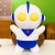 New Holiday Gift Little Boy Q Version Salted Egg Ultra Egg Early Generation Plush Toy Cartoon Doll Salted Egg Superman1