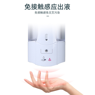 Full-Automatic Inductive Soap Dispenser Wall-Mounted Foam Soap Dispenser