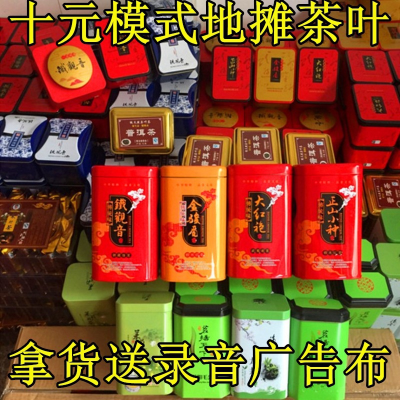 Jianghu Stall Tea Ten Yuan Model Tea Gift Box Live Broadcast Supply Delivery Tieguanyin Jinjunmei Black Tea