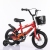 New Children's Bicycle 12-14-16-18-Inch High and Low-Grade One Piece Dropshipping Stroller 3-6-9 Years Old Mountain Bike H