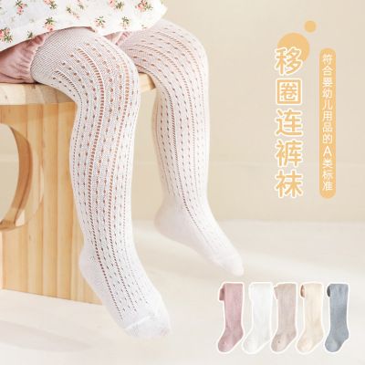 Spring and Summer Women's Baby Leggings Combed Cotton Boneless Body Stockings Mesh Outer Wear Cute Thin Children's Pantyhose