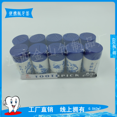 Environmental Protection Bamboo Toothpick Essence Double-Headed Disposable Toothpick Box Portable Small Celadon Bottle