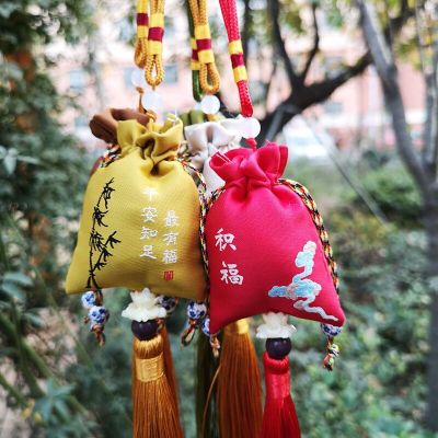 Dragon Boat Festival Ancient Style Customizable Portable Sachet Perfume Bag Bag Customizable Silk Pouch Jifu Handmade Chinese Pouch Lucky Bag