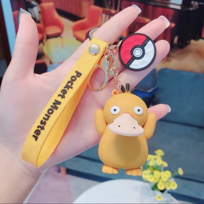 Cute Cartoon Anime Psyduck Doll Keychain