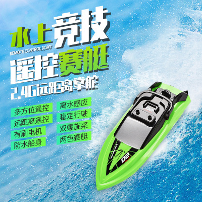Tianke Mini Remote-Control Ship Remote-Control Ship Model Water Toy Children Remote Control Toy Boat