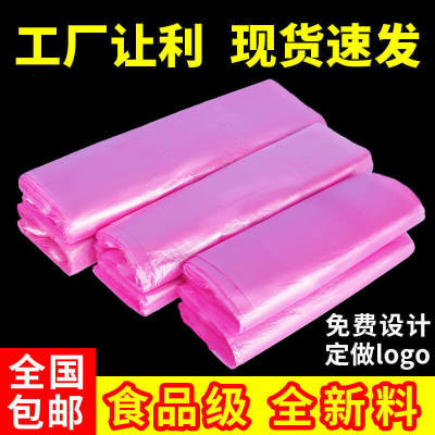 Pink Thick Transparent Plastic Bag Takeaway Grocery Bag Commercial Packing Bag Vest Shopping Bag Convenient Tote Bag