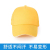 Hat Men's and Women's Custom Logo Breathable Mesh Cloth Cap Volunteer Travel School Community Children Hat Peaked Cap