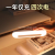 Human Body Induction Led Light Wireless Charging Smart Small Night Lamp Magnetic Suction Strip Light Light Strip Included Cabinet Light Bedside Lamp