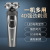Lingke 8806 Three-in-One Cutter Head Shaving Kit Men's Electric Shaver Washable USB Rechargeable