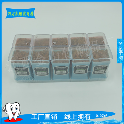 Square Bottle Carbonized Toothpick Household Restaurant Toothpick Disposable Fine Toothpick Bamboo Toothpick Holder