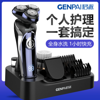 Factory Direct Sales Multifunctional 4D Shaver LCD Fully Washable Electric Shaver Men's Shaver Rechargeable