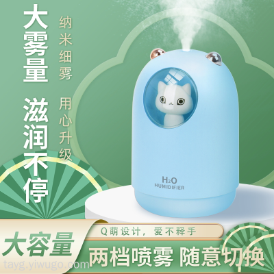 Space Cat Cute Pet Humidifier USB Ambience Light Gift Humidifier Hydrating Aromatherapy Dormitory Home Office