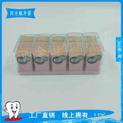 E-Commerce Toothpick Bottle Household Toothpick Square Bottle Toothpick Disposable Bamboo Toothpick Portable Portable