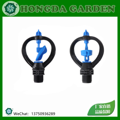 Spray Nozzle 4-Point Butterfly-Shaped Rotating Nozzle 360-Degree Automatic Rotating Mid-Distance round Wheel Agriculture Garden Irrigation Nozzle