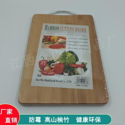 Home Chopping Board Restaurant Dual-Purpose Cutting Board Bamboo Wood Cutting Board Square Bamboo Chopping Board