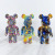 Simple Modern Colorful Handmade Toy Living Room and Sample Room Bearbrick Children's Room Decoration