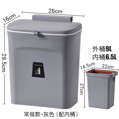 Kitchen Sliding Cover Trash Can for Foreign Trade