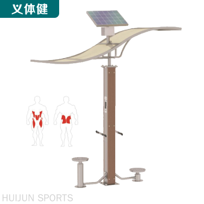 HJ-W660 Huijunyi Physical Health Intelligence Wriggled Plate Sports Equipment