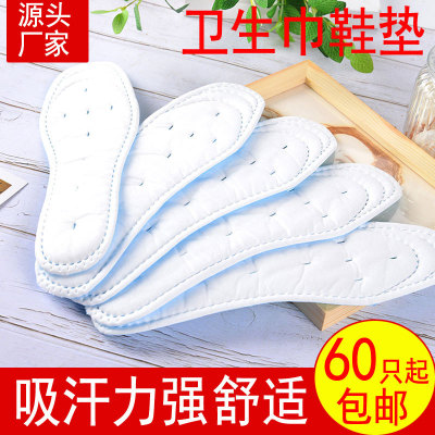 Disposable Military Training Insoles Sanitary Napkin Sweat Absorbing Sports Insole Student Military Men and Women Models Can Be Cut Soft Breathable
