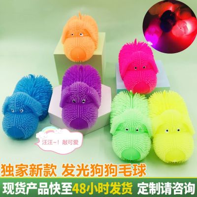 Luminous Vent Ball Toy Children Flash Hairy Ball Animal Modeling Acanthosphere Supplies for Stall and Night Market Factory Price Wholesale