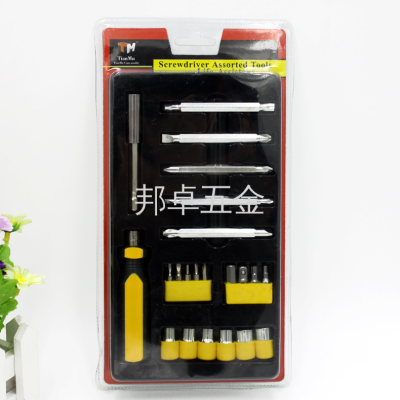 159 Hardware Kits Manual Screwdriver Sleeve Combination Set Non-Precision Disassembly Maintenance Supply